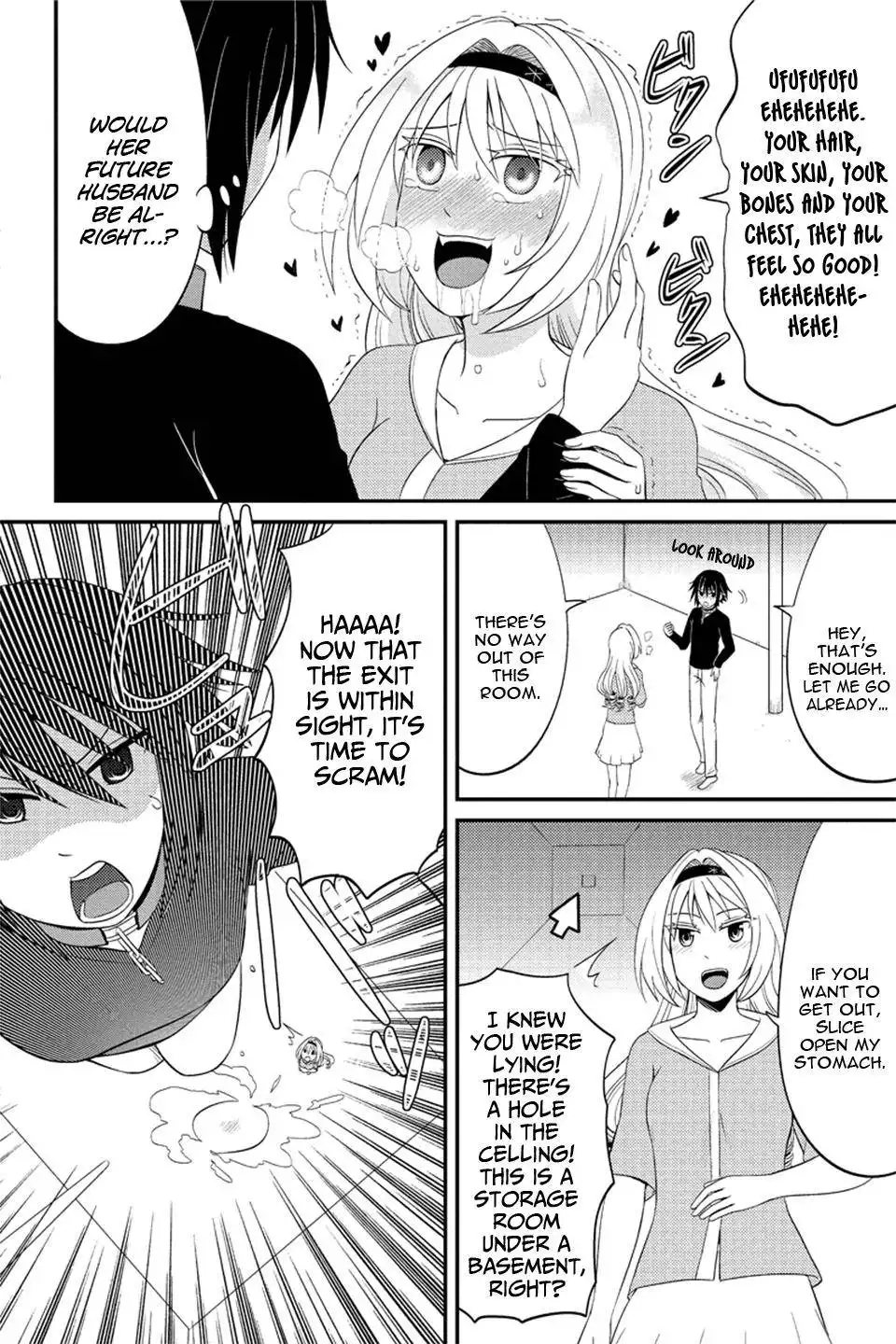 Kyoudai hodo Chikaku Tooimono wa Nai Chapter 75 7